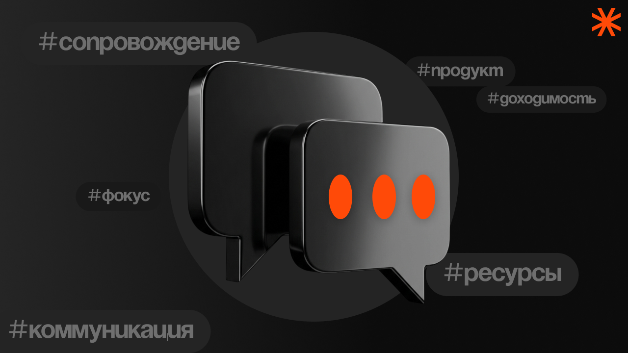 Сопровождение онлайн-обучения: что это и зачем нужно