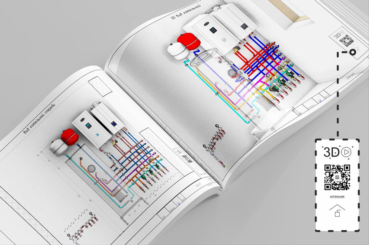 Проект galf design