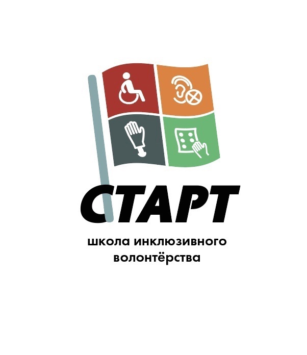 Проект старт 3