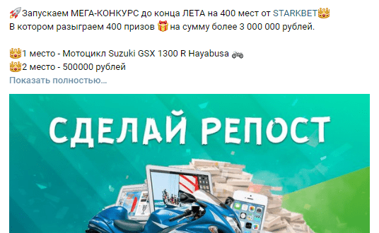 Призы