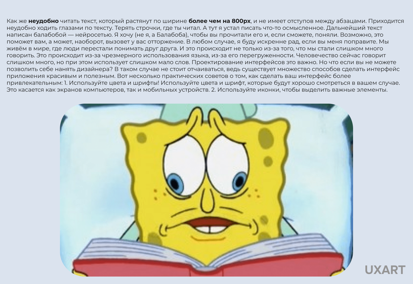 Это БАЗА. Как мы собирали все знания корпорации в один удобный интерфейс. База знаний ТЕХНОНИКОЛЬ