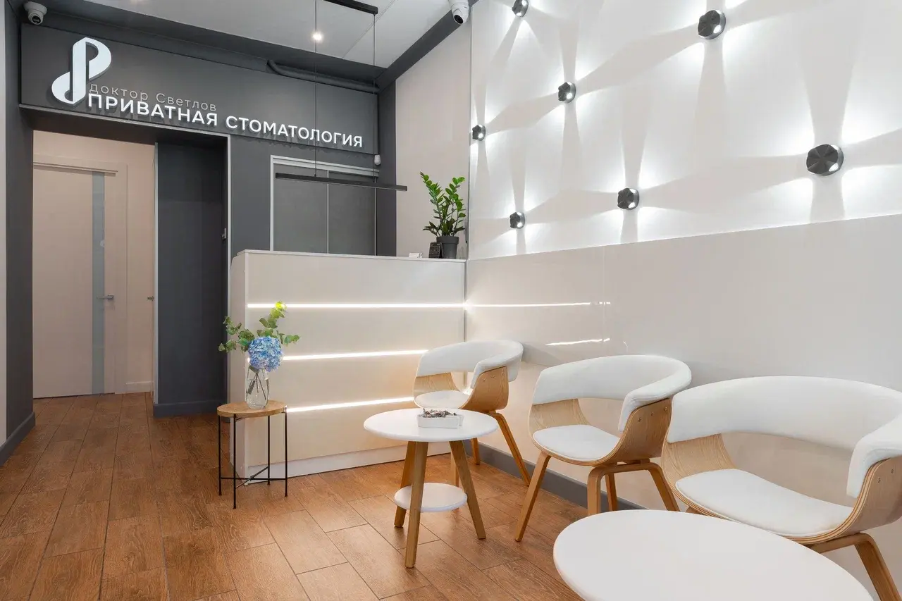 Интерьер клиники Приватная стоматология — программа лояльности LoyalMed