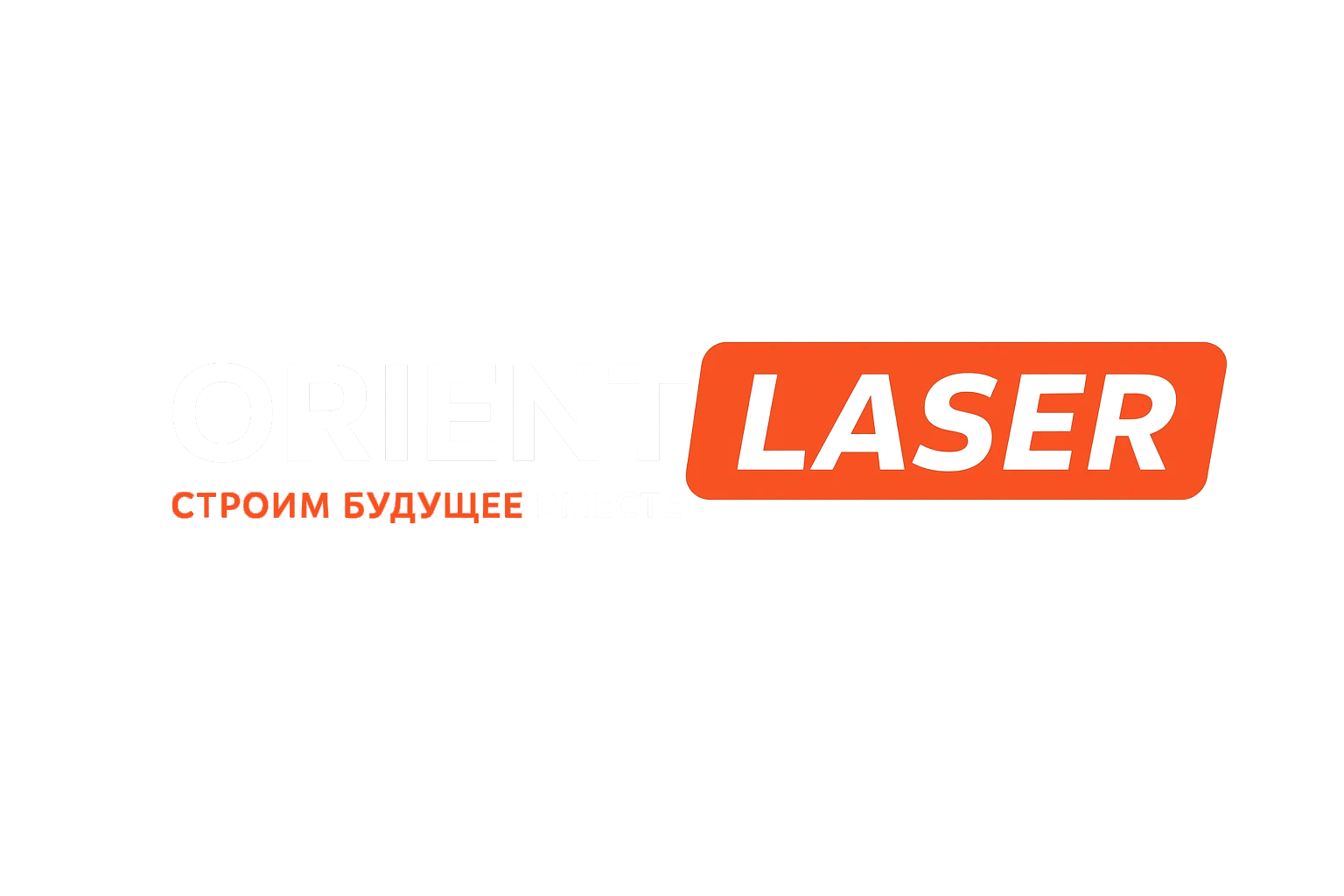 ORIENT LASER