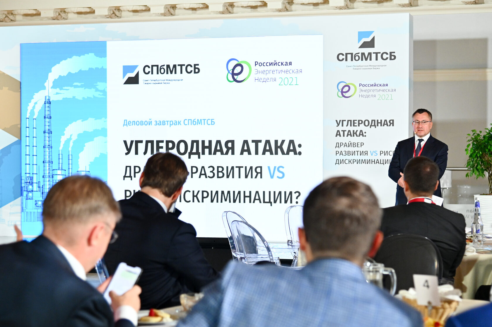 К 2050 году в России должно быть 70 ГВт ВИЭ