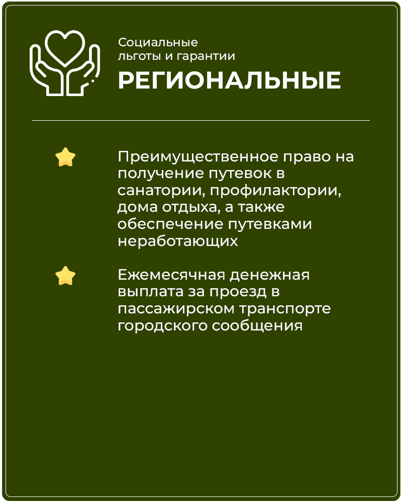 Служба по контракту. Воронежская область