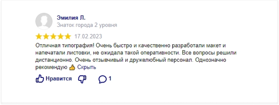 Типография БЕЛЫЙ ВЕТЕР печать от одного рабочего дня