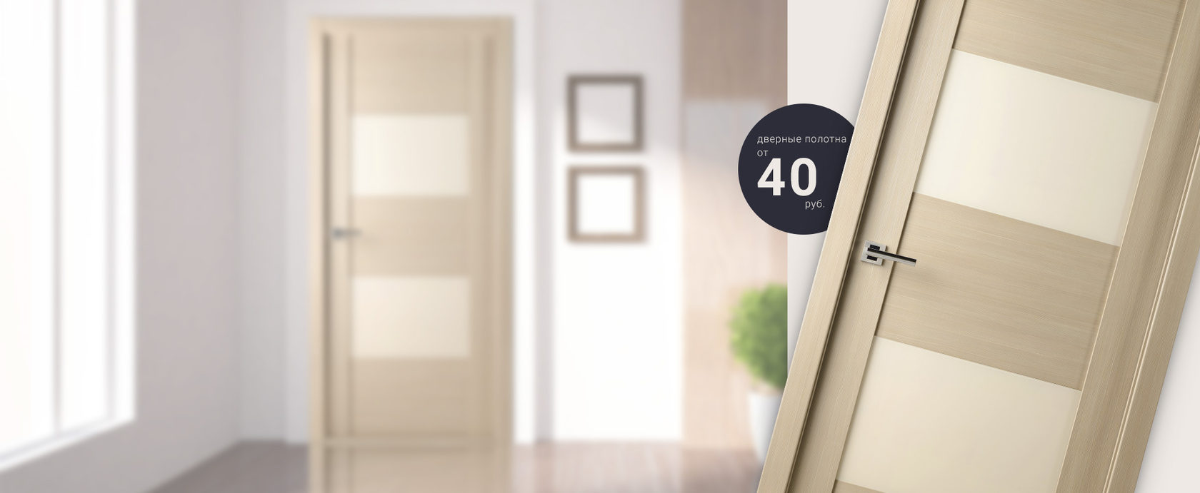 Двери межкомнатные в Минске распродажа • Belwooddoors