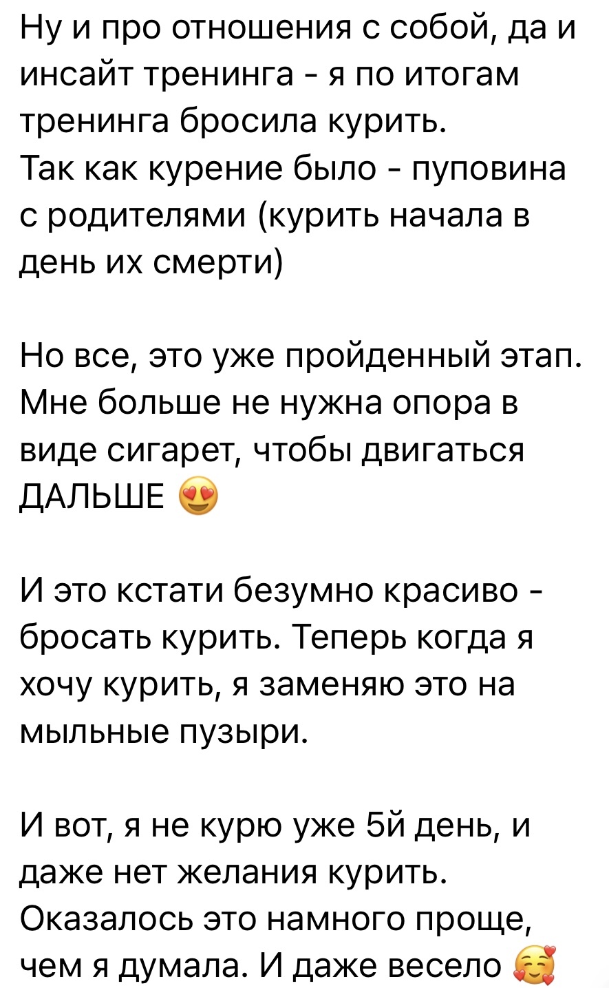Отзыв
