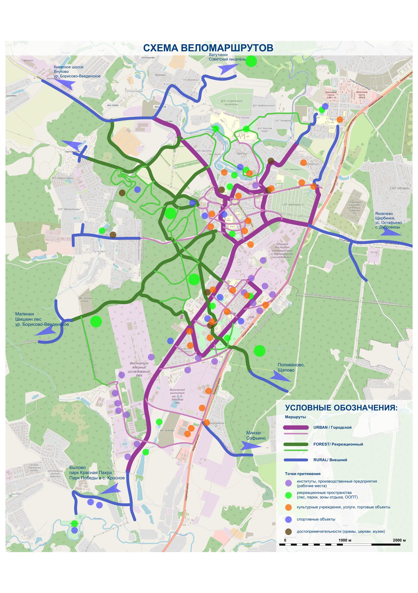 Велотрасса крылатское схема