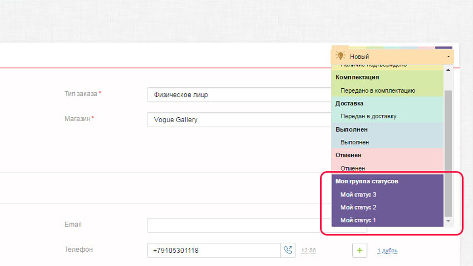 Vw polo 2021 комплектации. Статус в комплектации. Статус в комплектации. Статус в комплектации. Панель volkswagen polo 2020.
