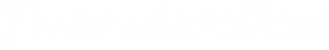 Company