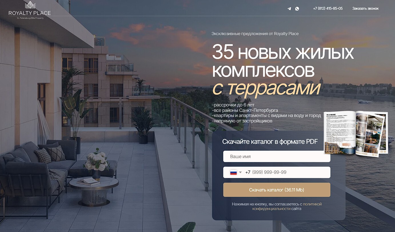 Каневской жилой модуль терраса