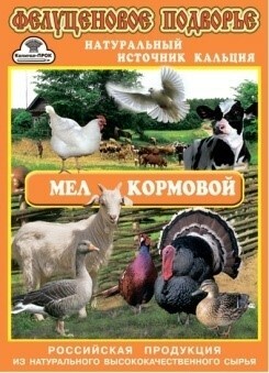 Мел Кормовой 1кг 