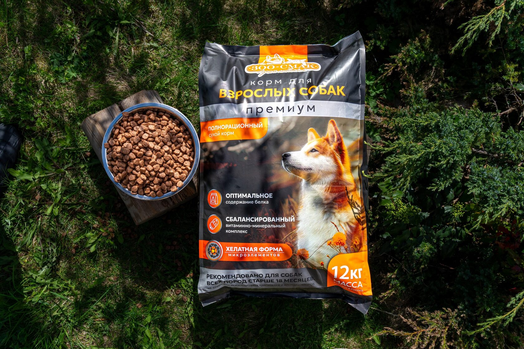 ЗооСмак — полнорационные корма для собак