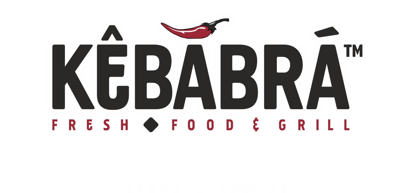 Kebabra шарташская ул 8 фото