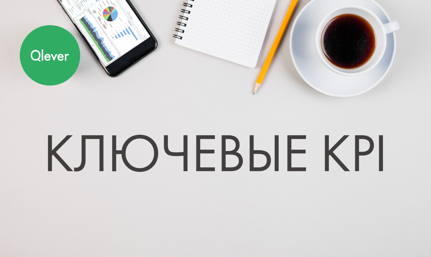 Валовая маржа - как считать по формуле маржу валовой прибыли
