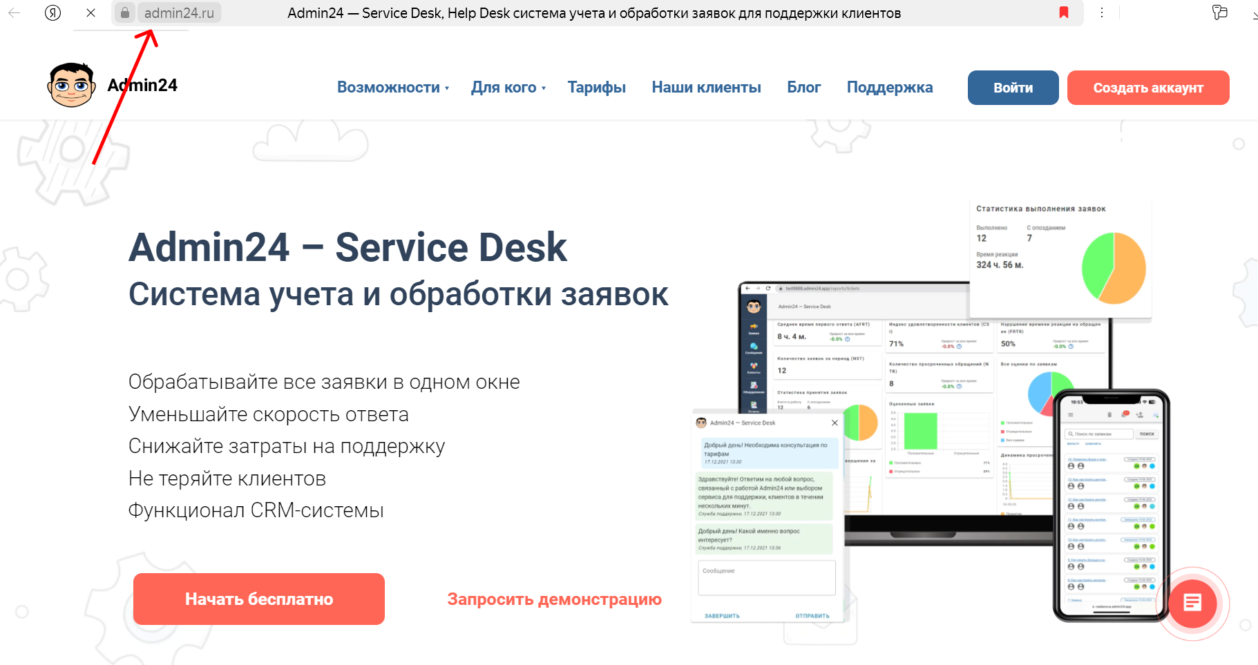 отзывы яндекс браузер