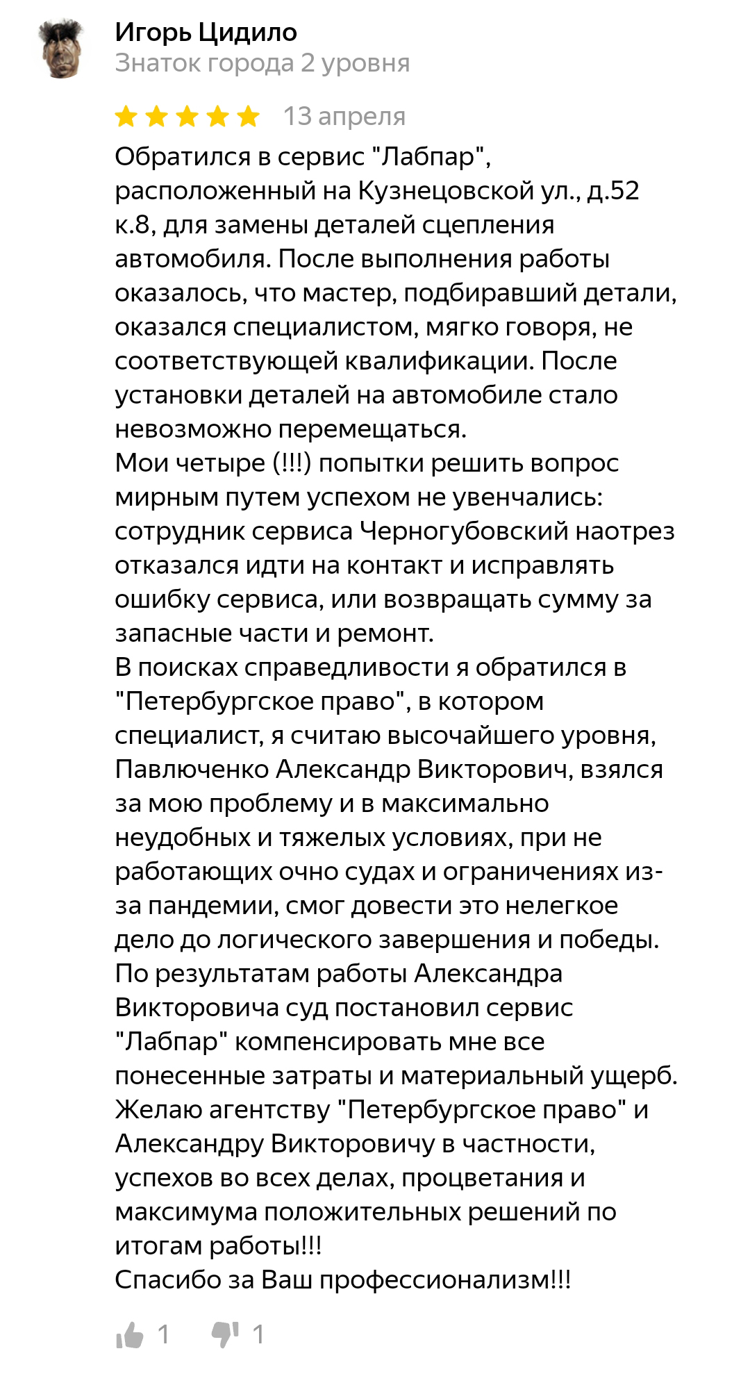 Услуги пенсионного юриста в Санкт-Петербурге. Юрист по пенсионным вопросам  СПб. Бесплатная консультация пенсионного юриста