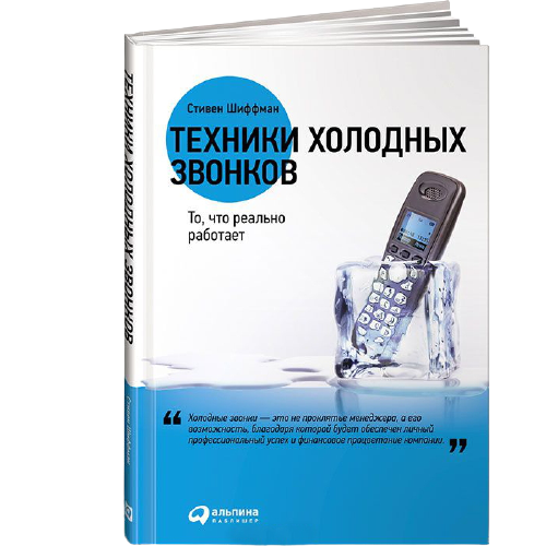 Смартфонов нет книги в контакте