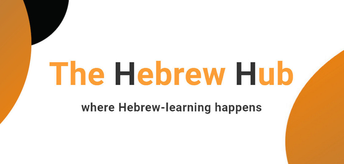 Hebrew Hub