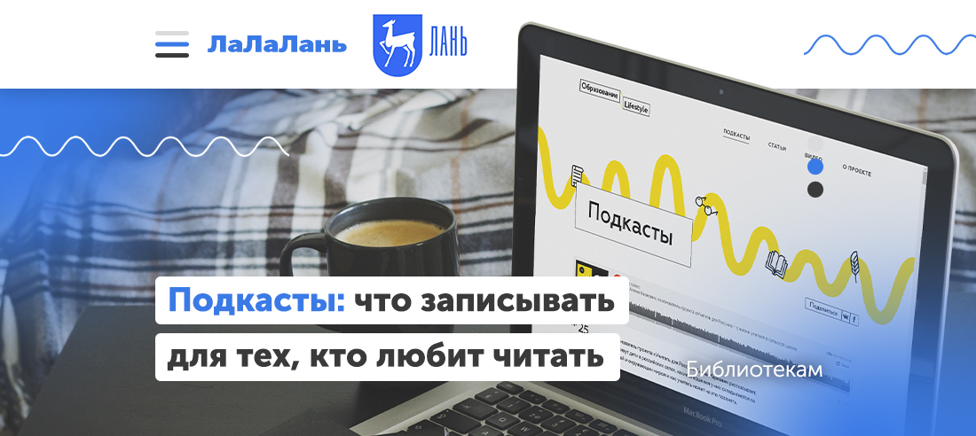 Как закрыть теслу