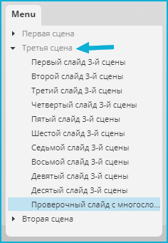 Articulate Storyline 360, Articulate Storyline 3, Как открыть файл .story