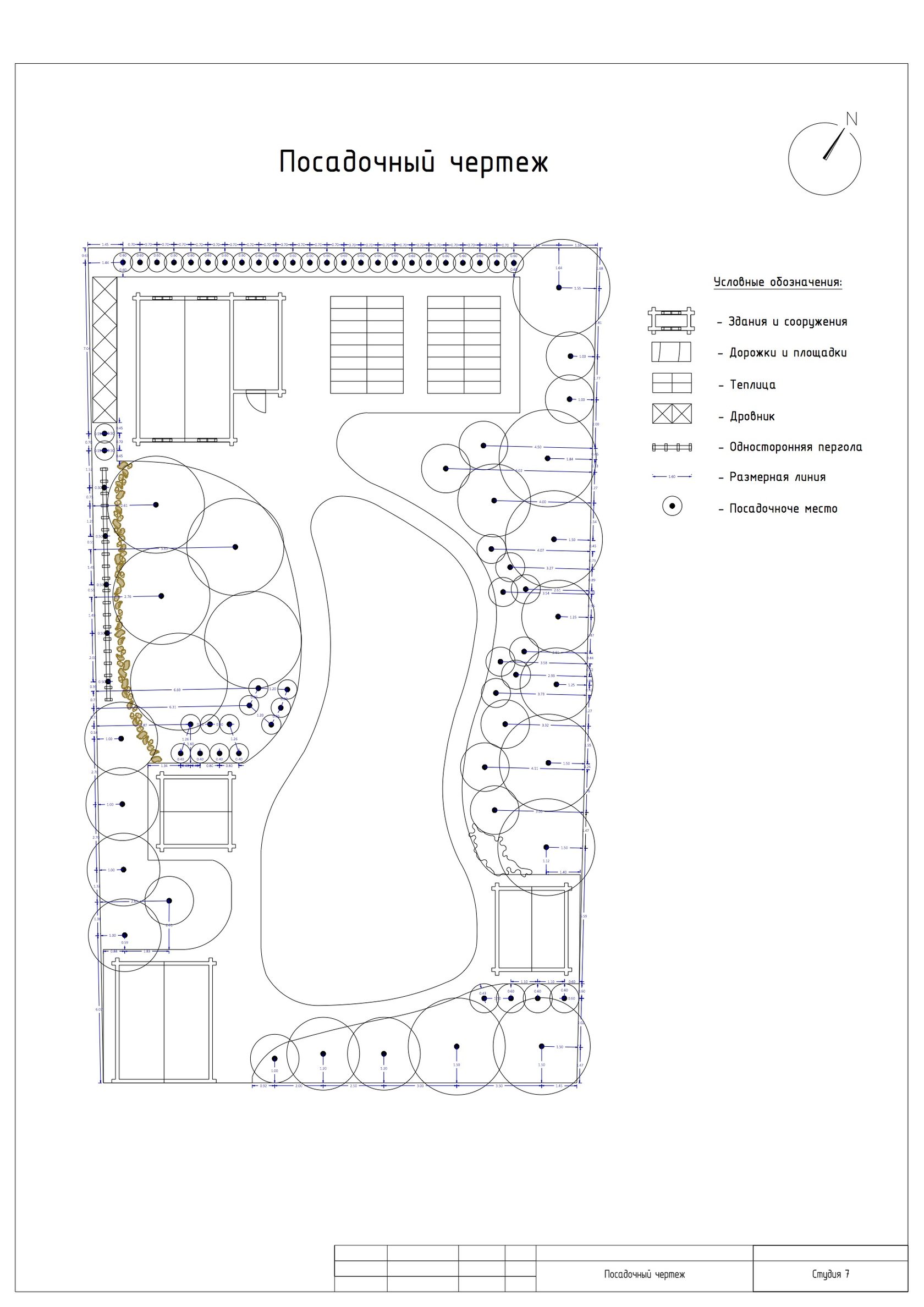 Разбивочно посадочный чертеж озеленения