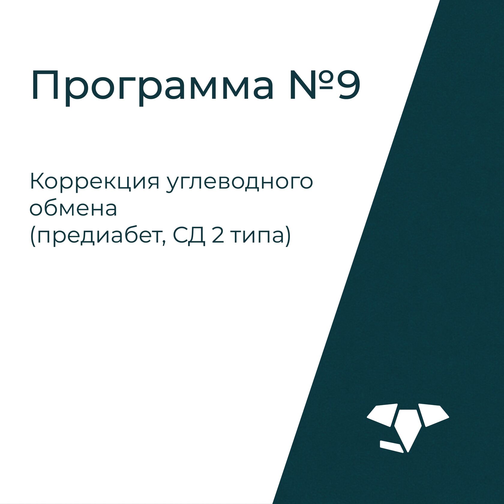 Лечение при нарушении менструального цикла