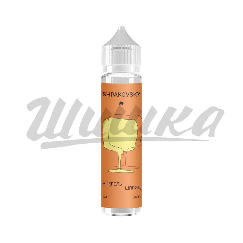 Инсулиновый шприц 20мл. Шприц с лекарственным средством. Огромный шприц. Шприц трехкомпонентный 20 мл. Podonki жидкость обзор.