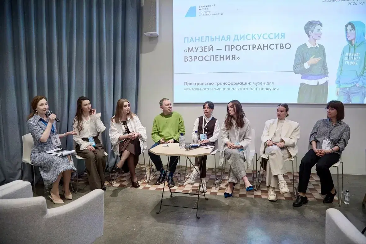 Международный форум «Пространство трансформации» в Еврейском музее