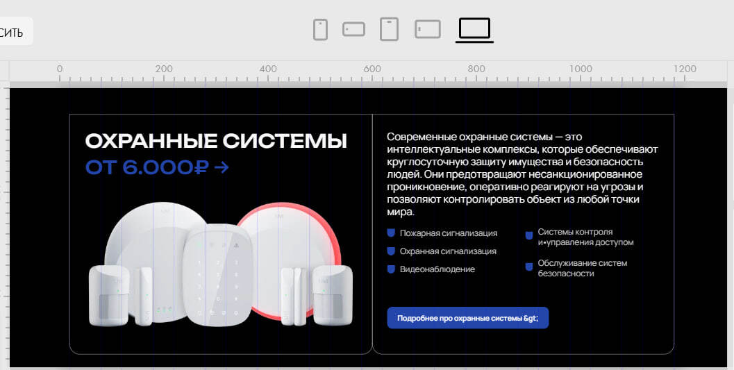 Страница статей