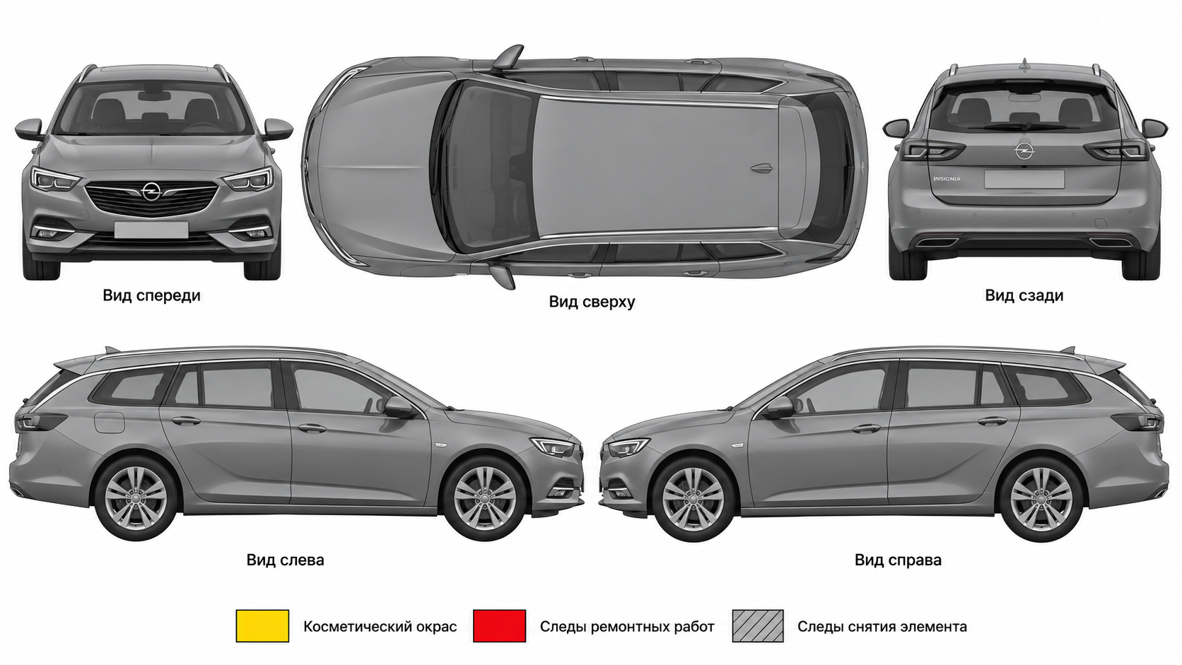 Карта ЛКП Opel Insignia