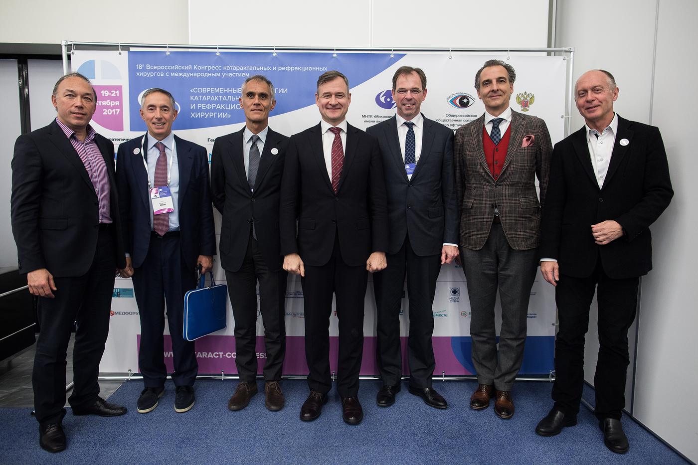 Международная деятельность