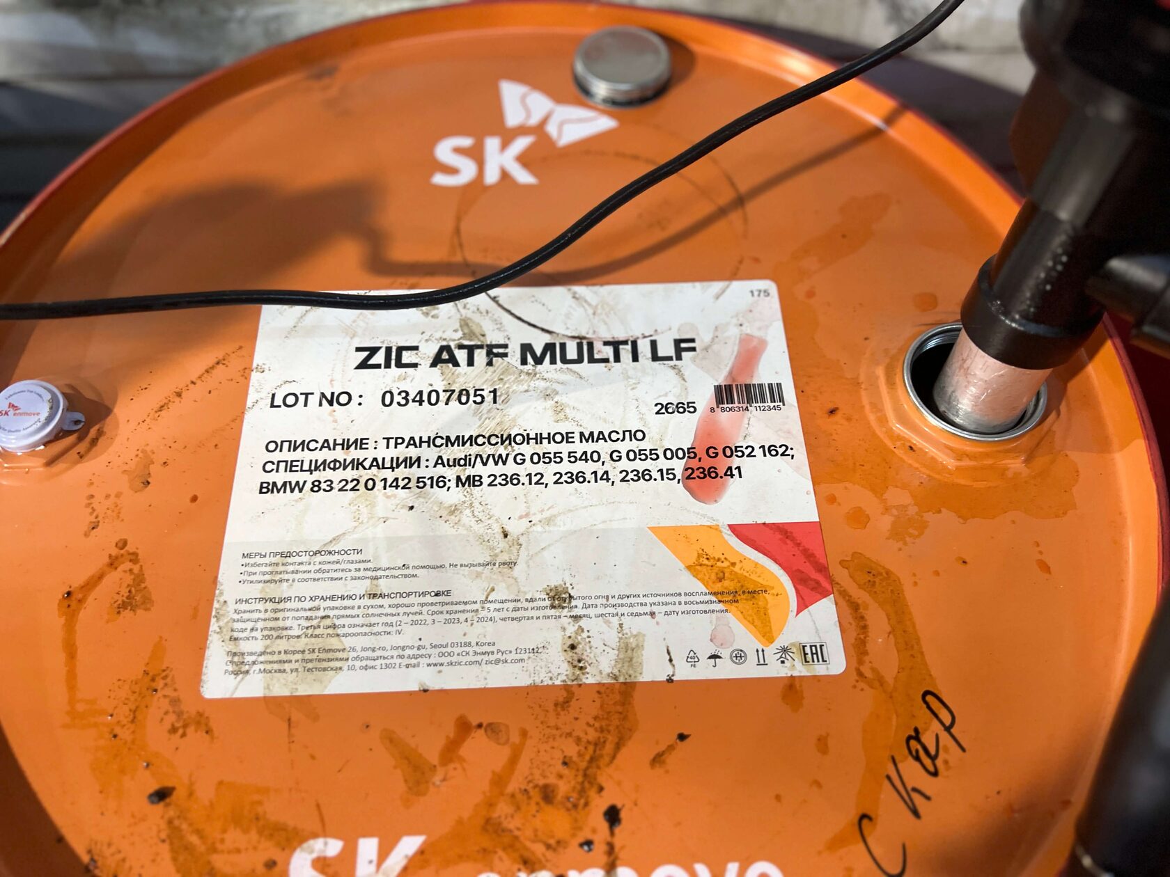 Масло ZIC Multi LF для АКПП Hyundai