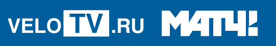 VeloTV.ru и Матч ТВ