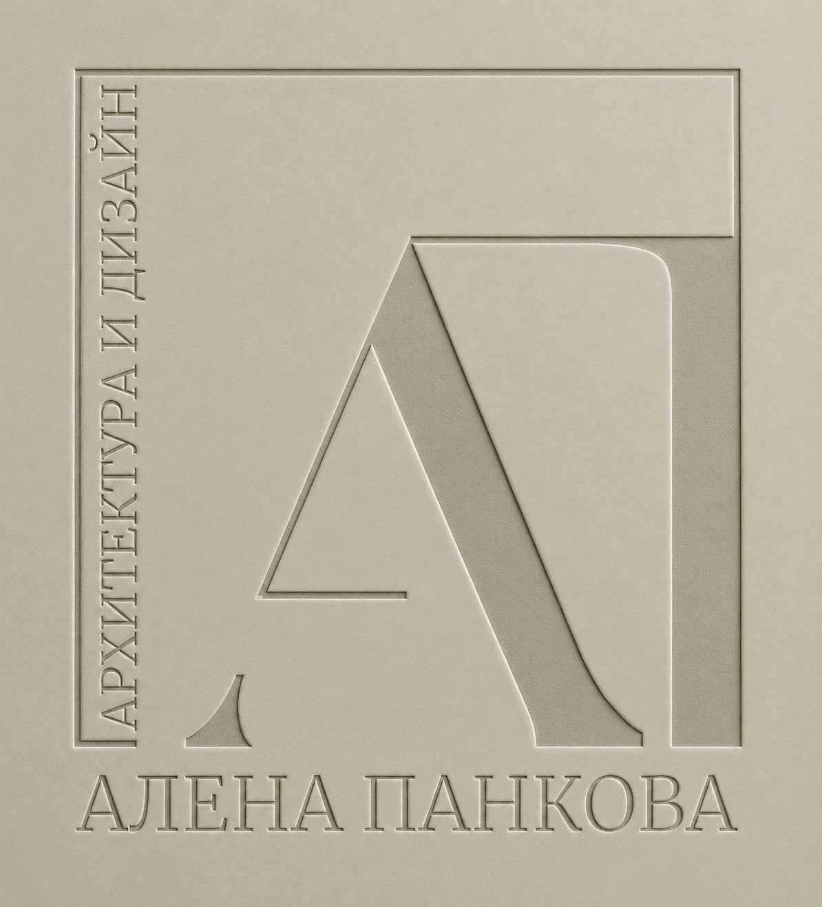 ЛОГОТИП