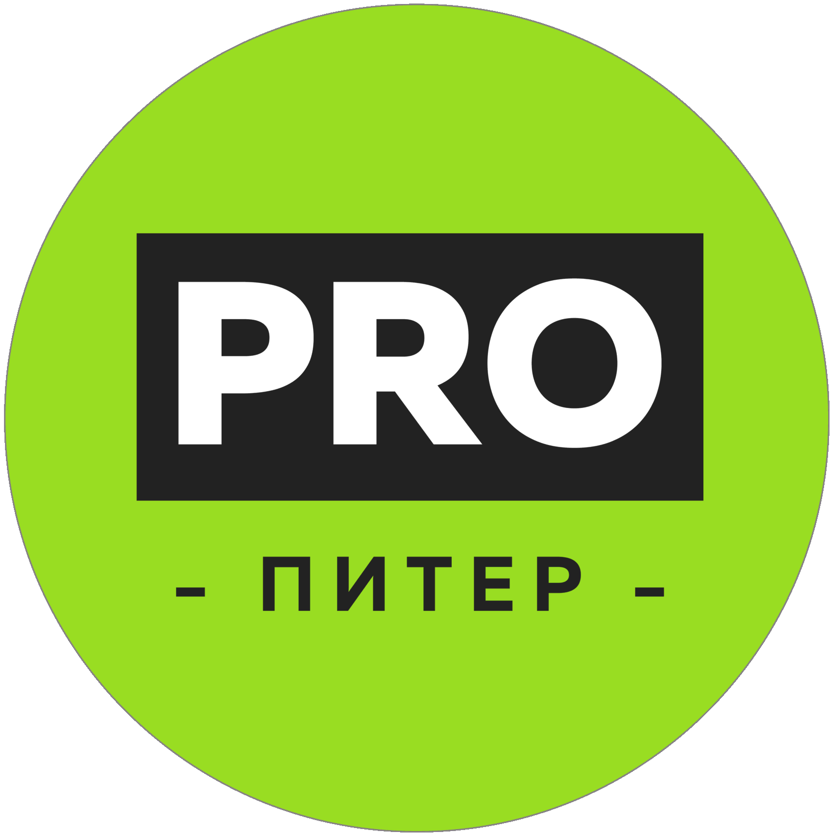 PRO Питер