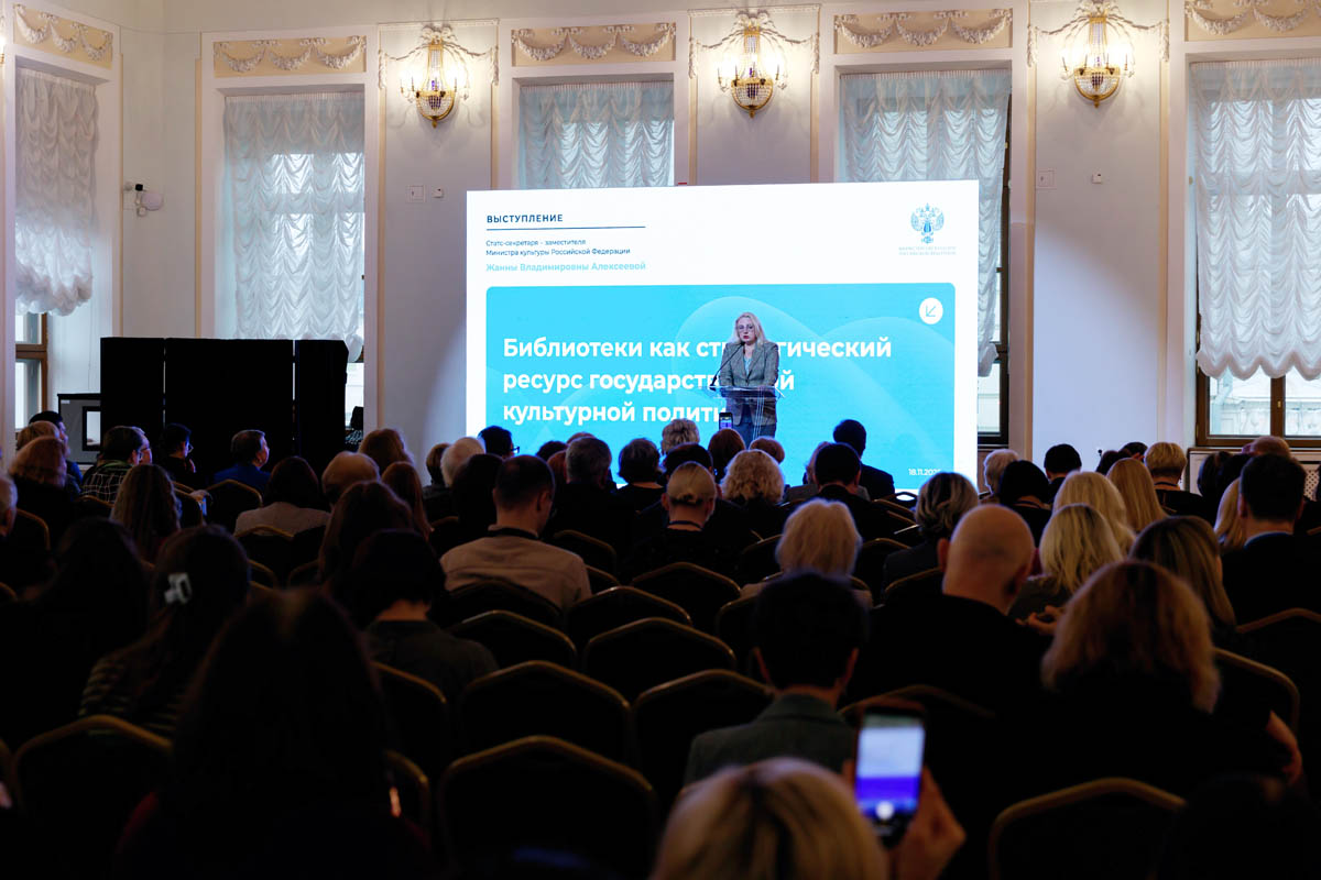 Человек читающий 2.0