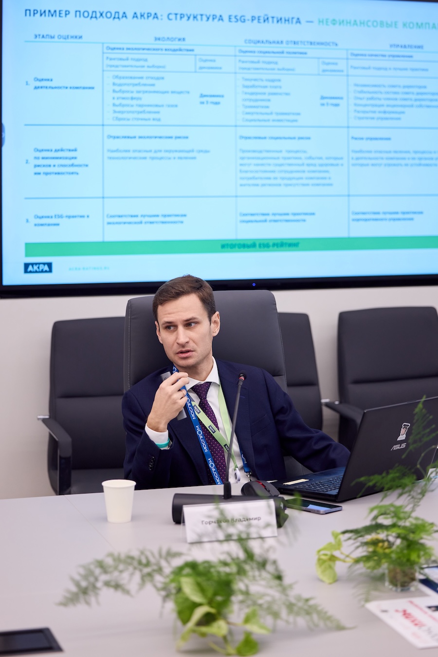 Зал Ломоносов