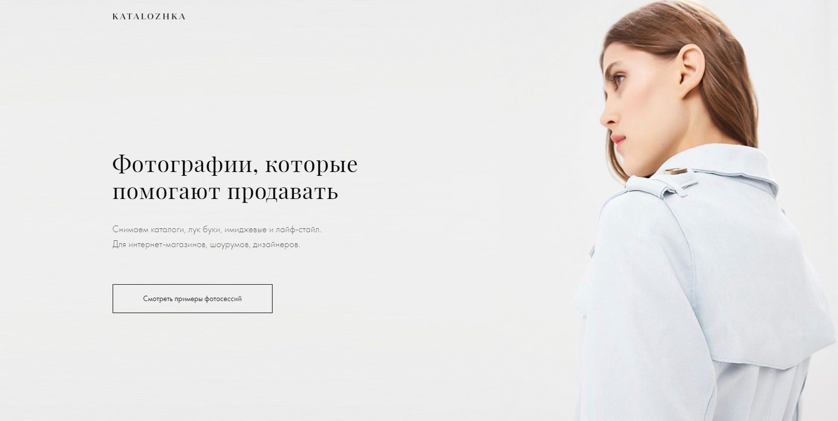 Лайф Стайл Интернет Магазин