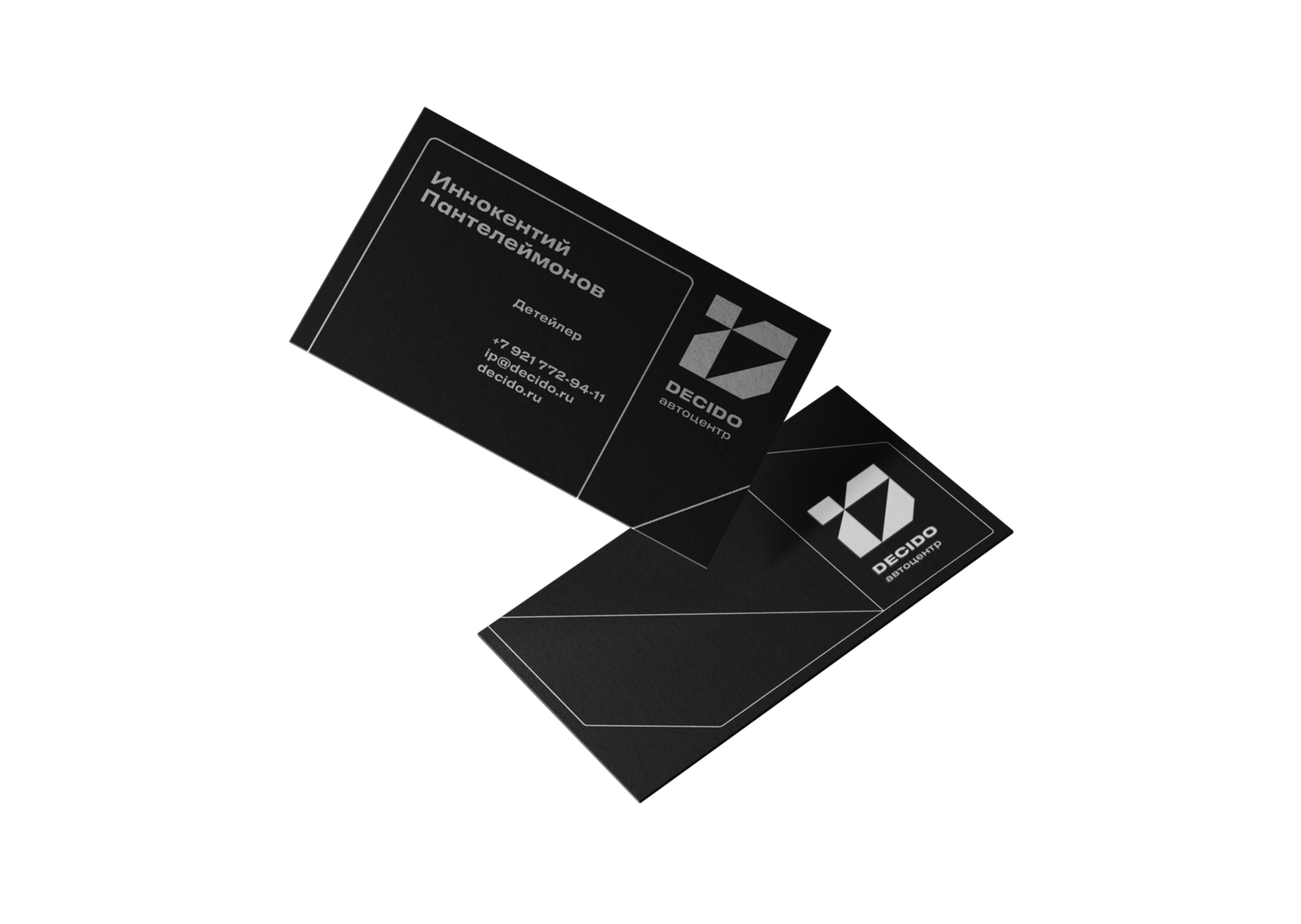 Разработка логотипа и фирменного стиля автоцентра