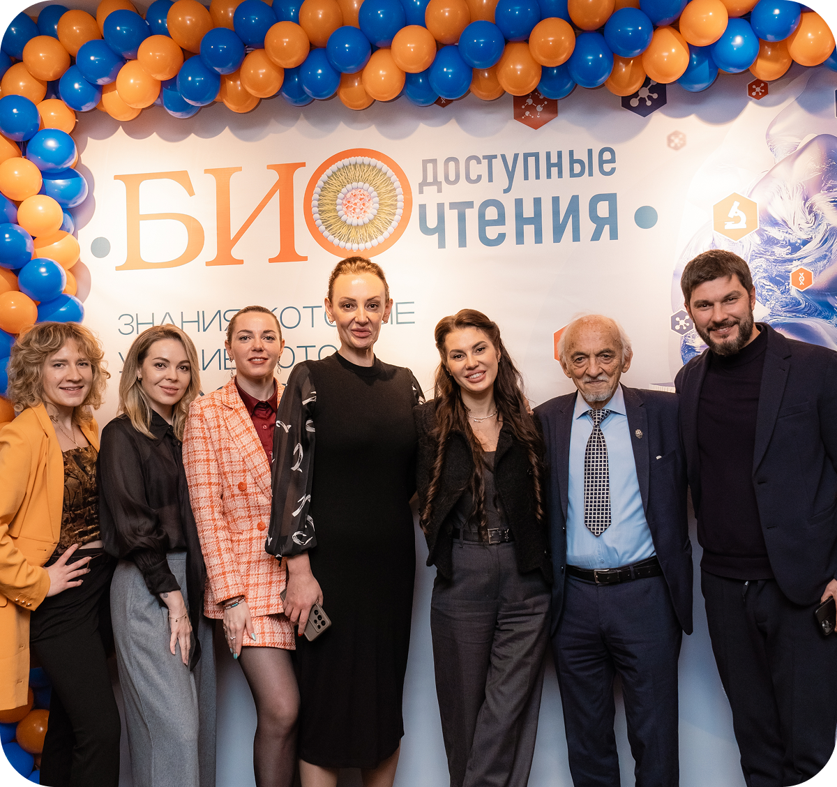 Сообщество проекта БИОдоступные чтения