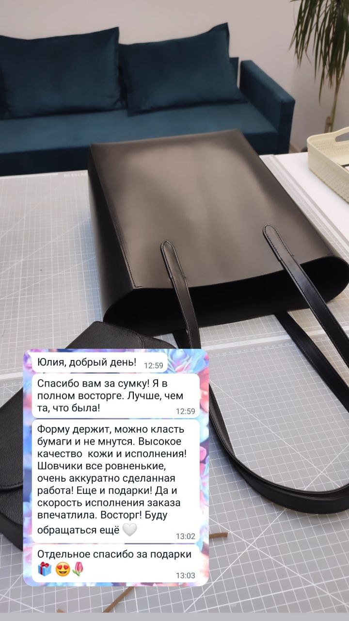 Чёрный тоут ROGOVETS_BAGS