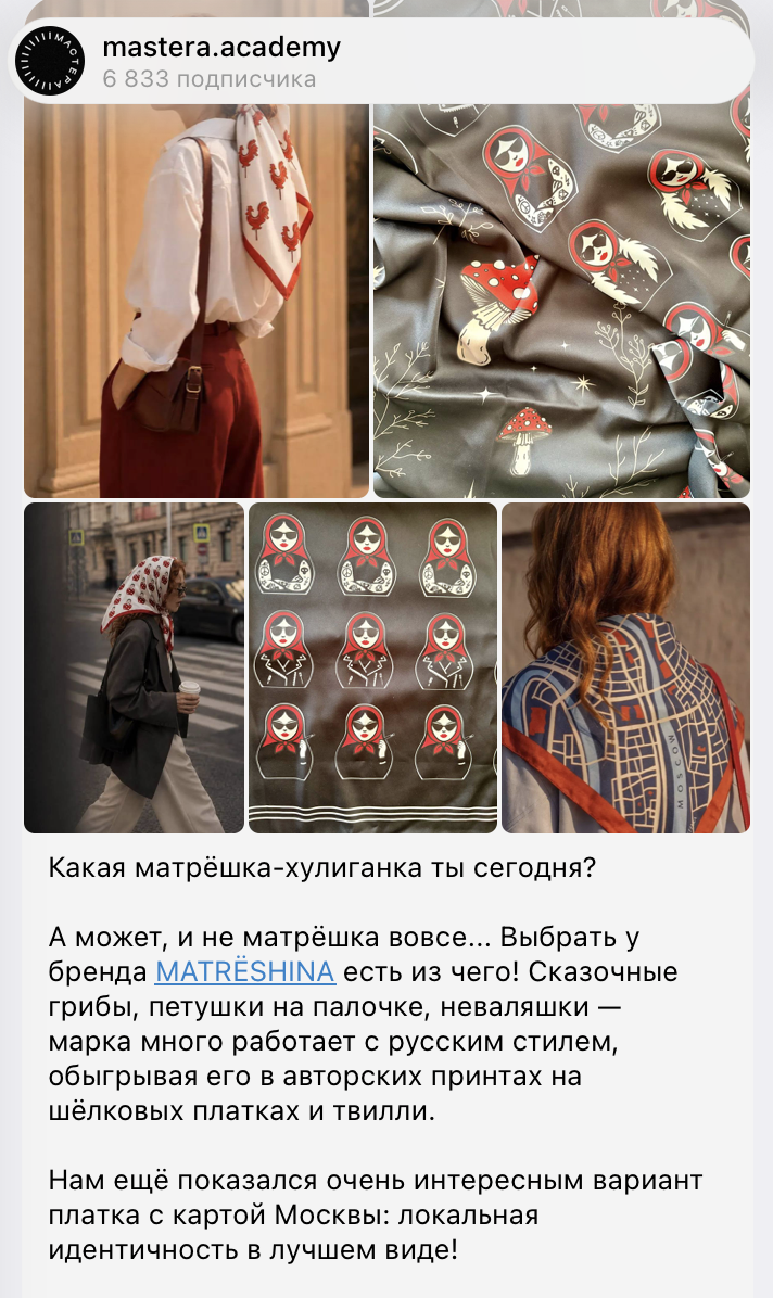СМИ Мастера Академия
