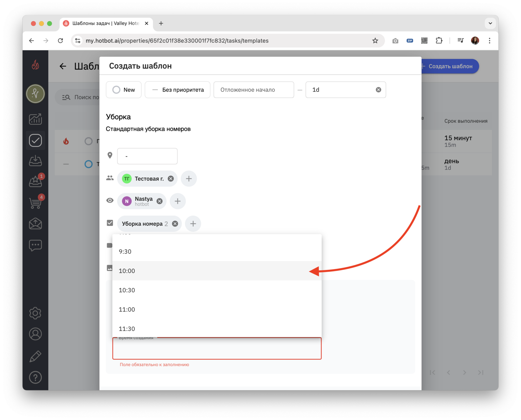Screenshot 2024-11-15 at 07.02.56.png