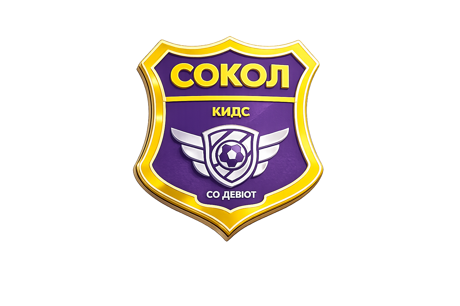 СОКОЛ КИДС СО ДЕБЮТ — логотип