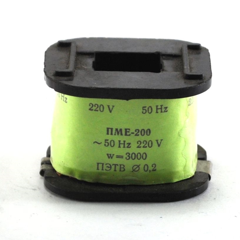 Катушка к пускателю ПМЕ -200/211 220В