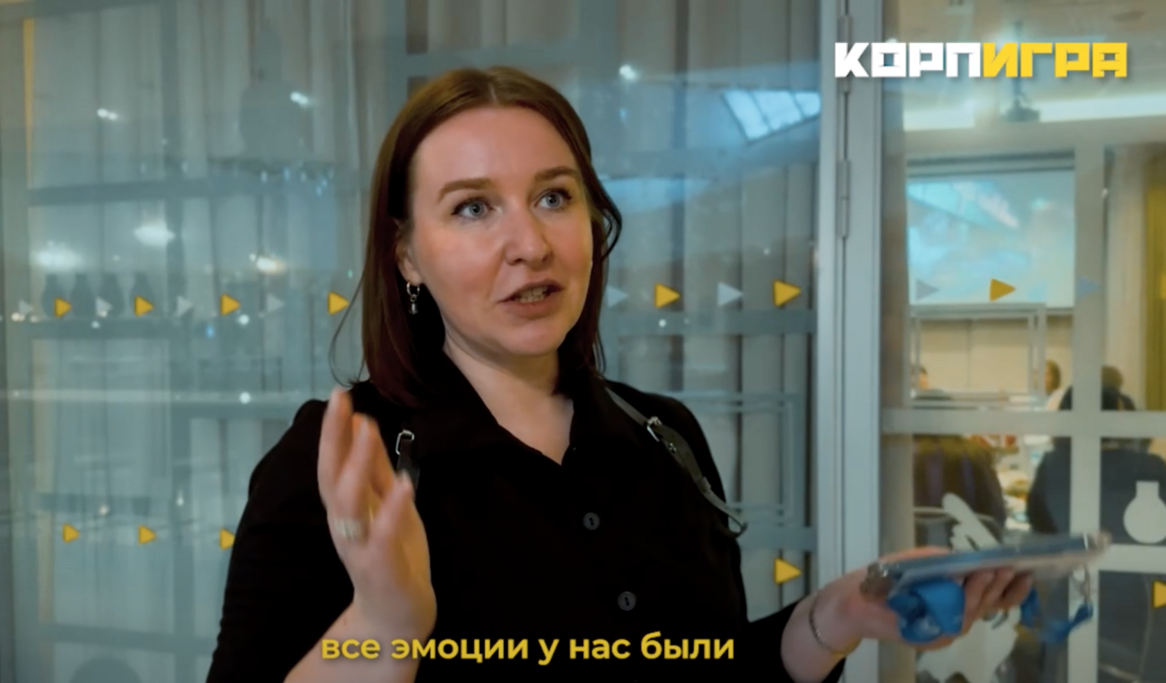 Гибридное корпоративное мероприятие с онлайн и офлайн участниками