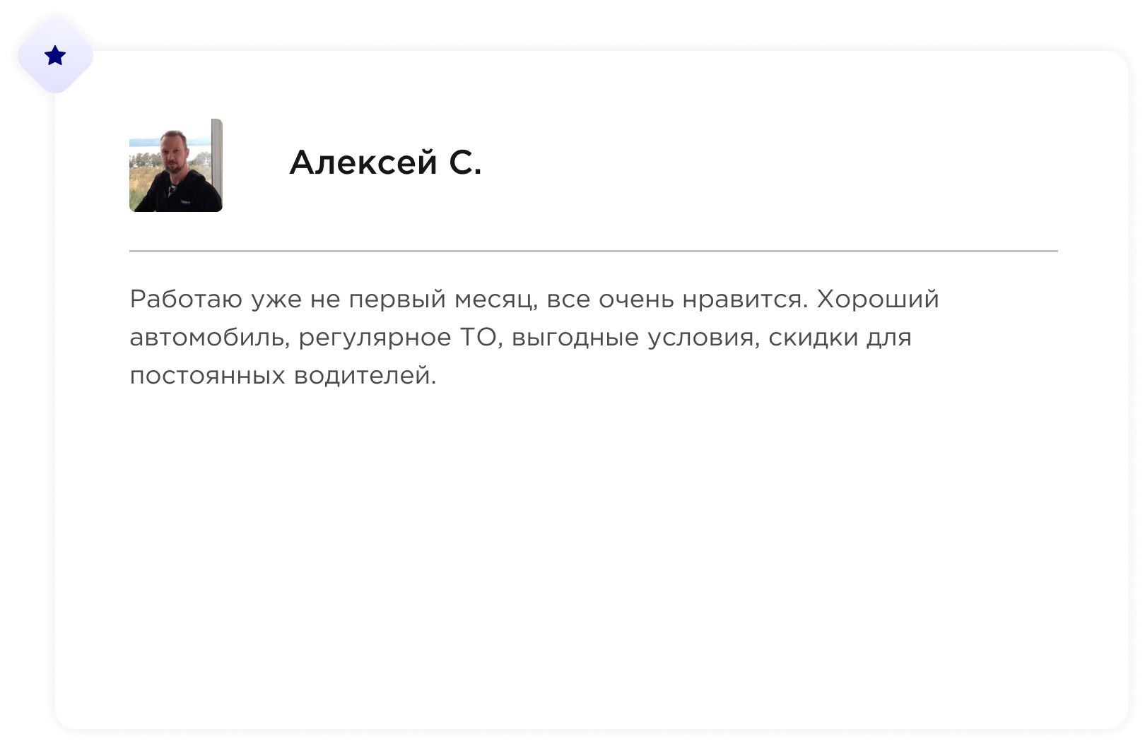 Аренда авто под такси в Нижнем Новгороде - Таксомотор