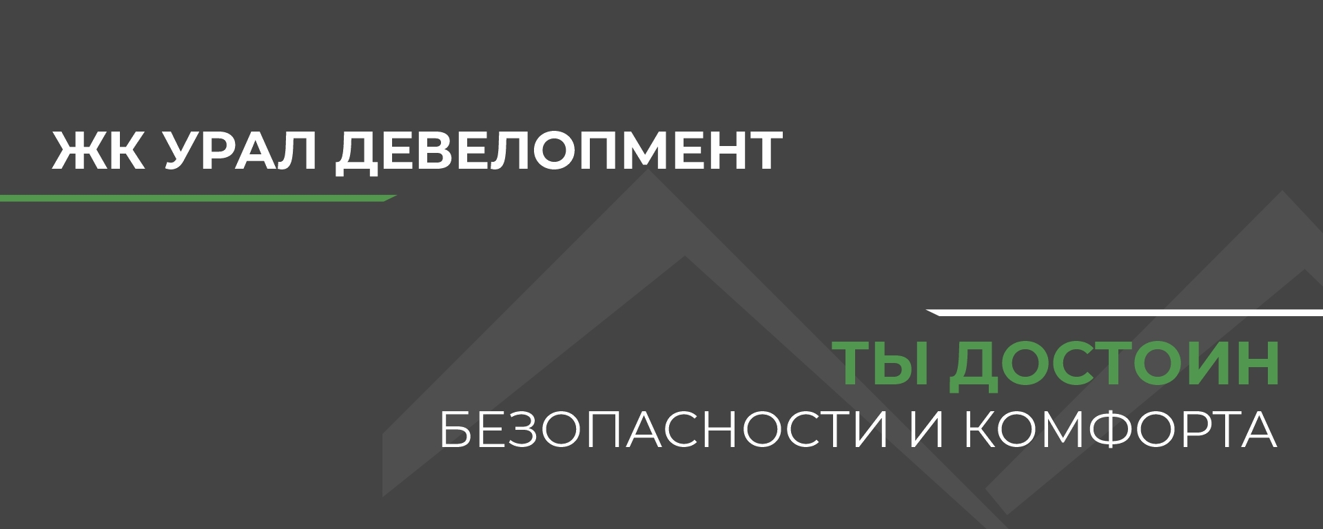 Шапка сообщества VK
